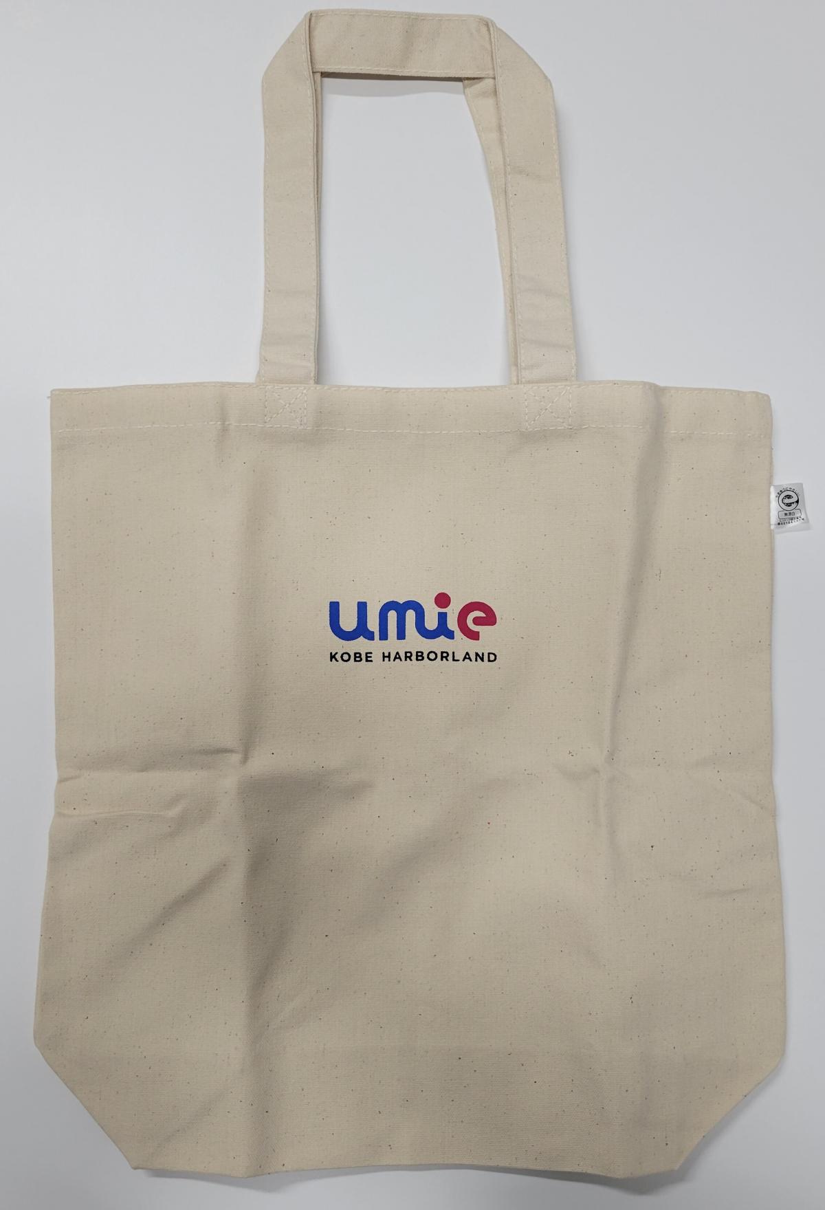 umie