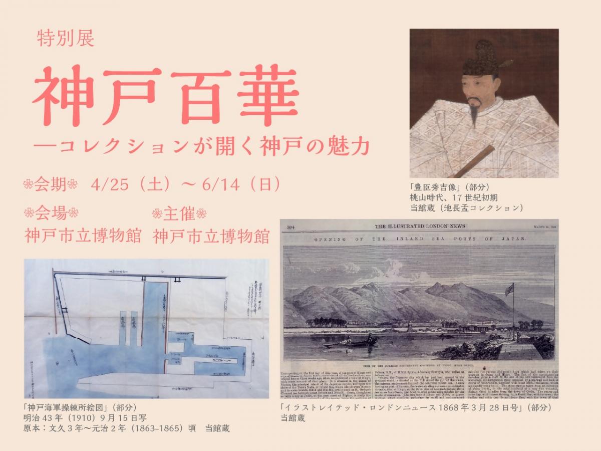 市博
