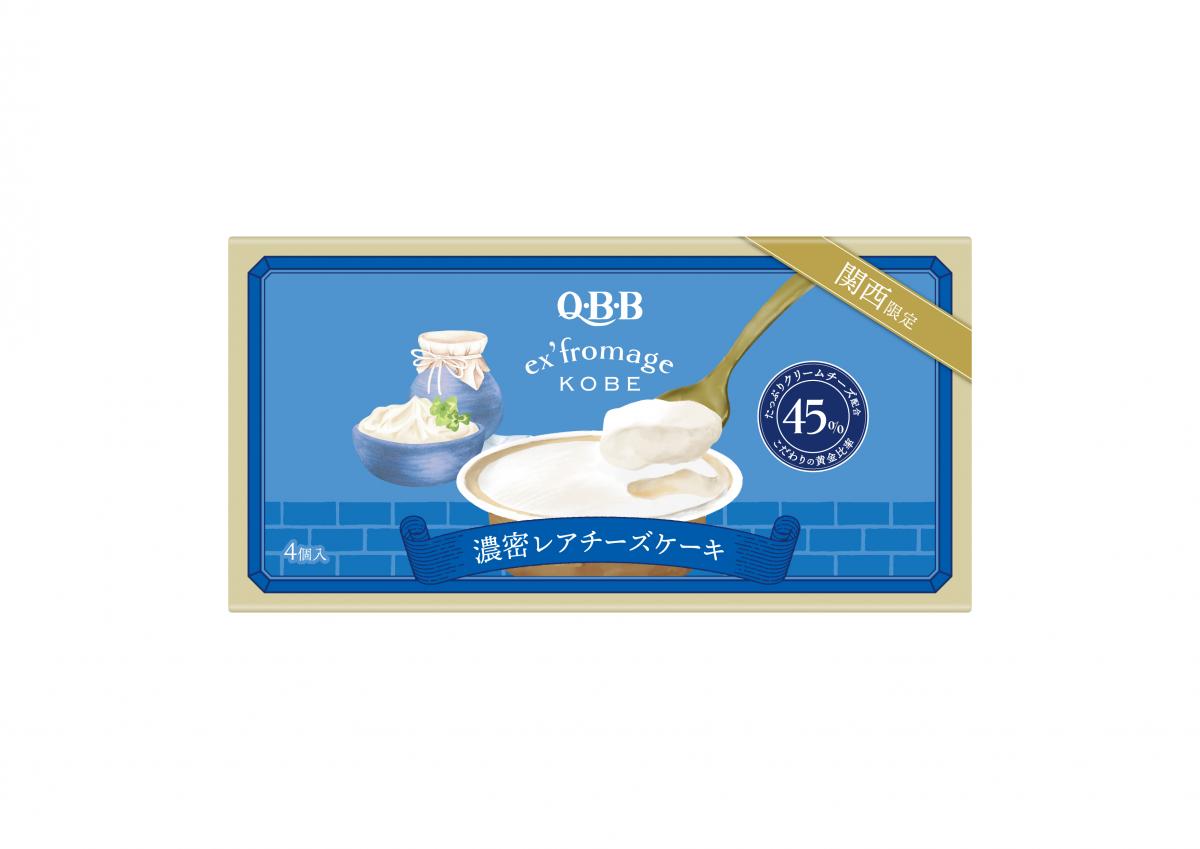 チーズケーキ