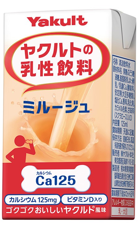 ヤクルト