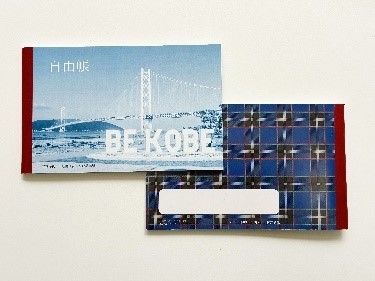 オリジナルノート