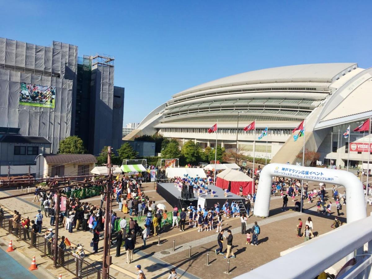 写真：ノエビアスタジアム