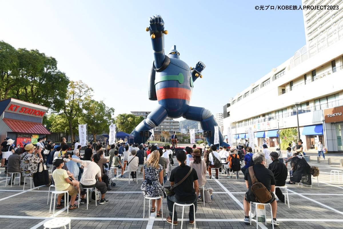 写真：鉄人28号モニュメント