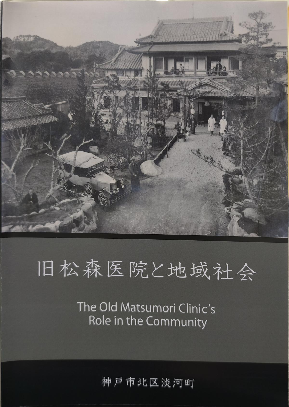 書籍表紙