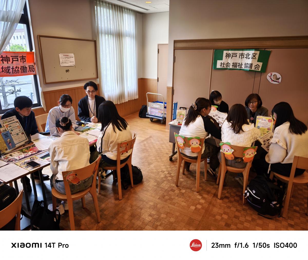 ④両者