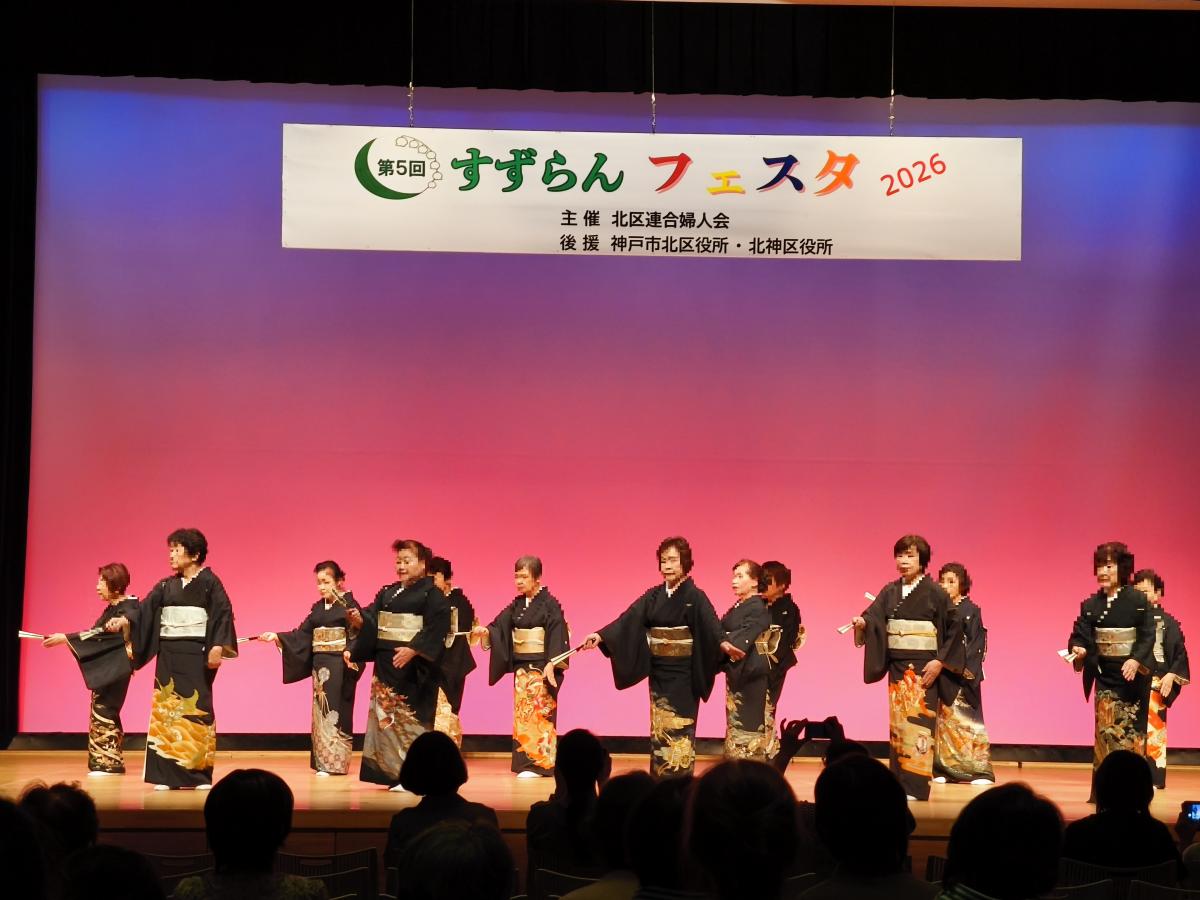 有野台婦人会
