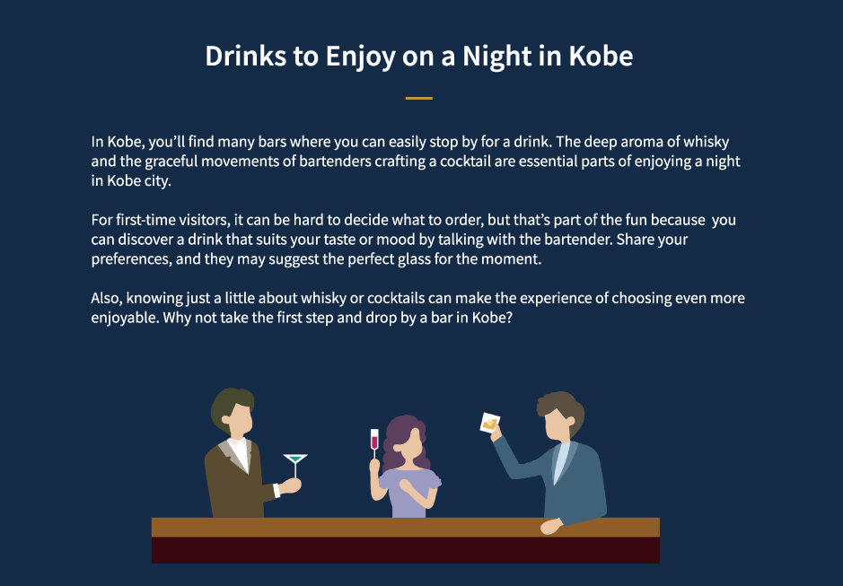 バーページ（英語版）