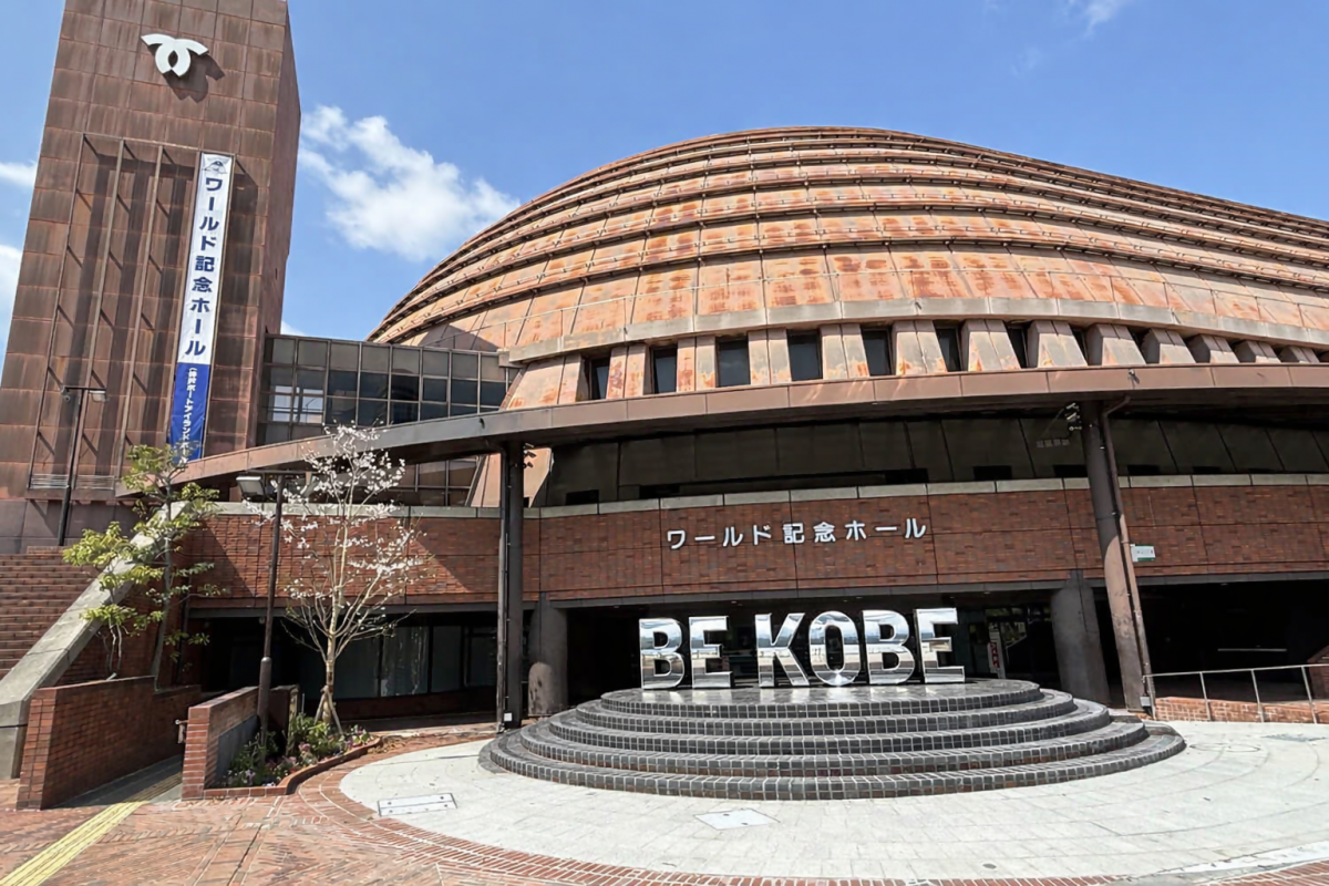 BEKOBE