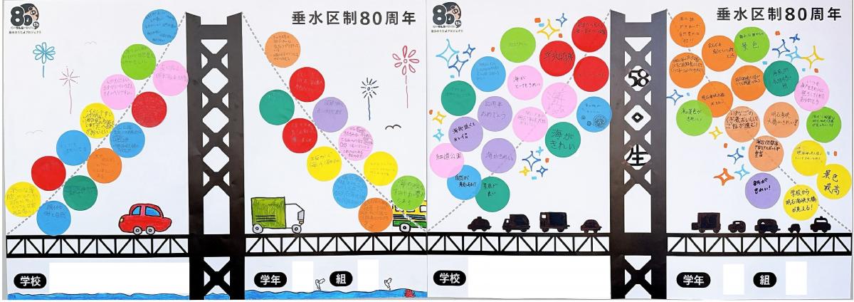 展示作品例