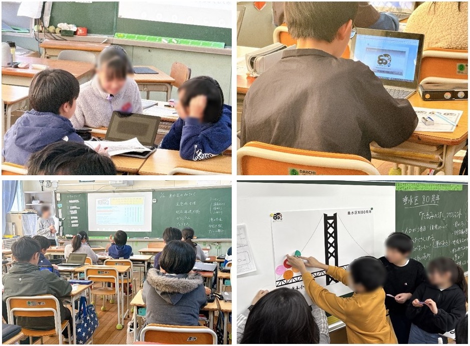 授業の様子