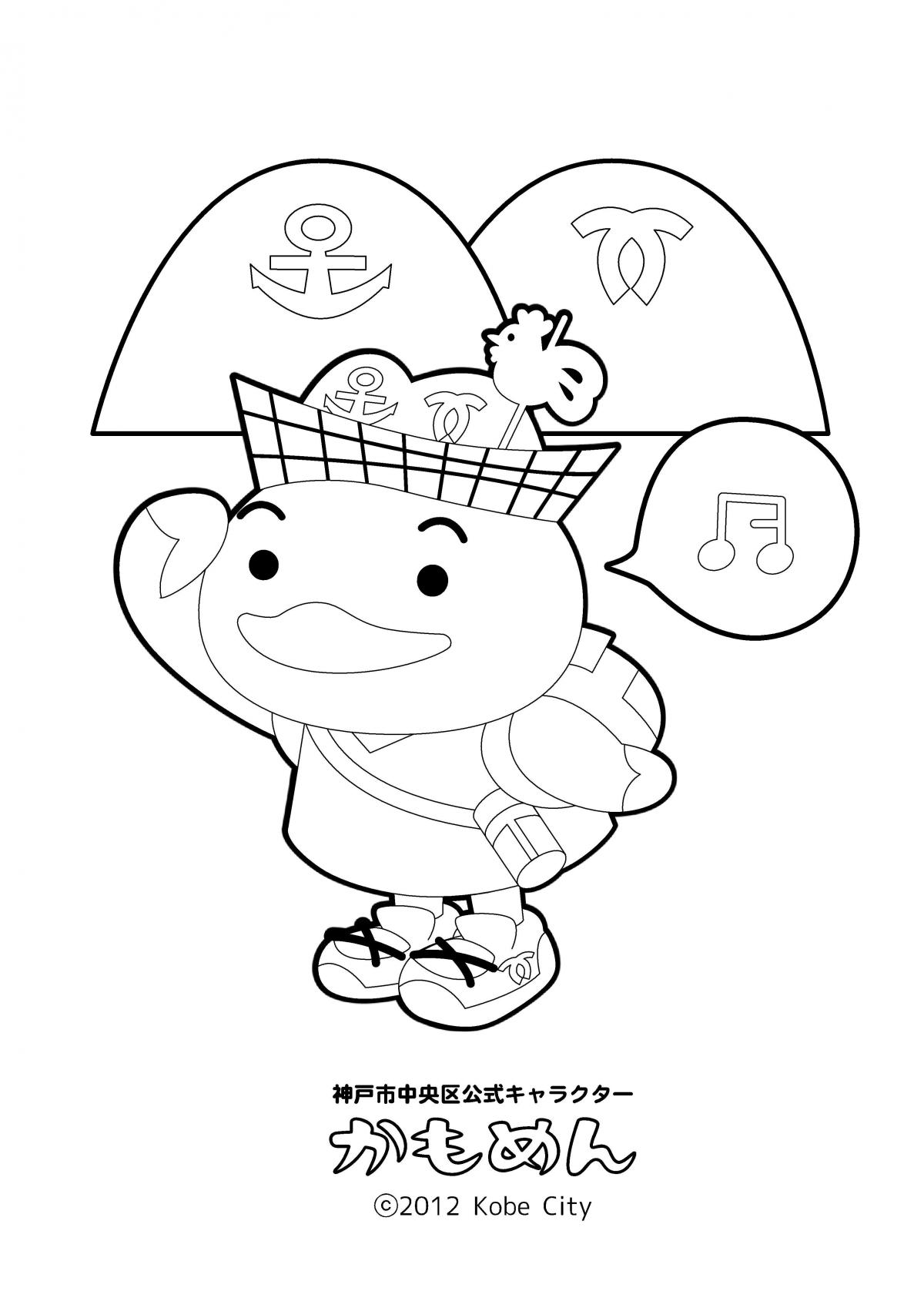 かもめんぬりえ_03_山を眺める.jpg