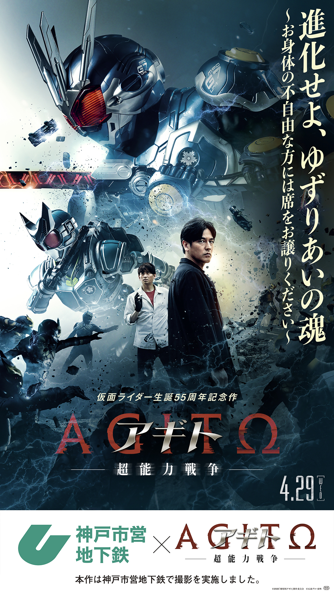 poster