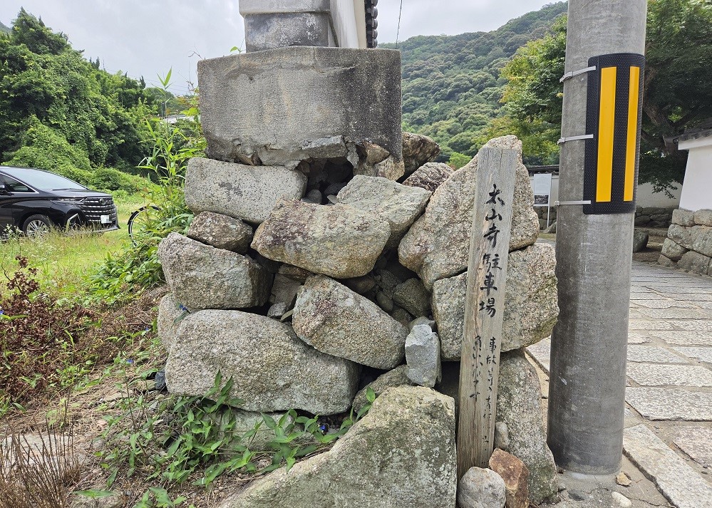 太山寺駐車場