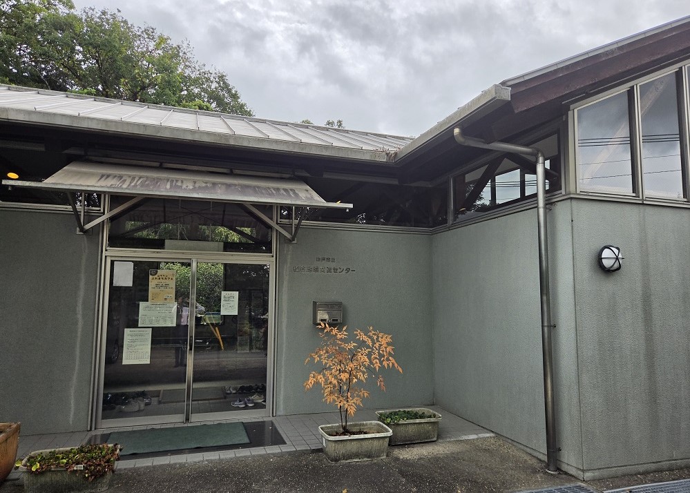 櫨谷地域交流センター