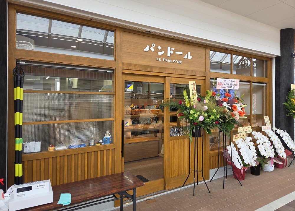 パン店