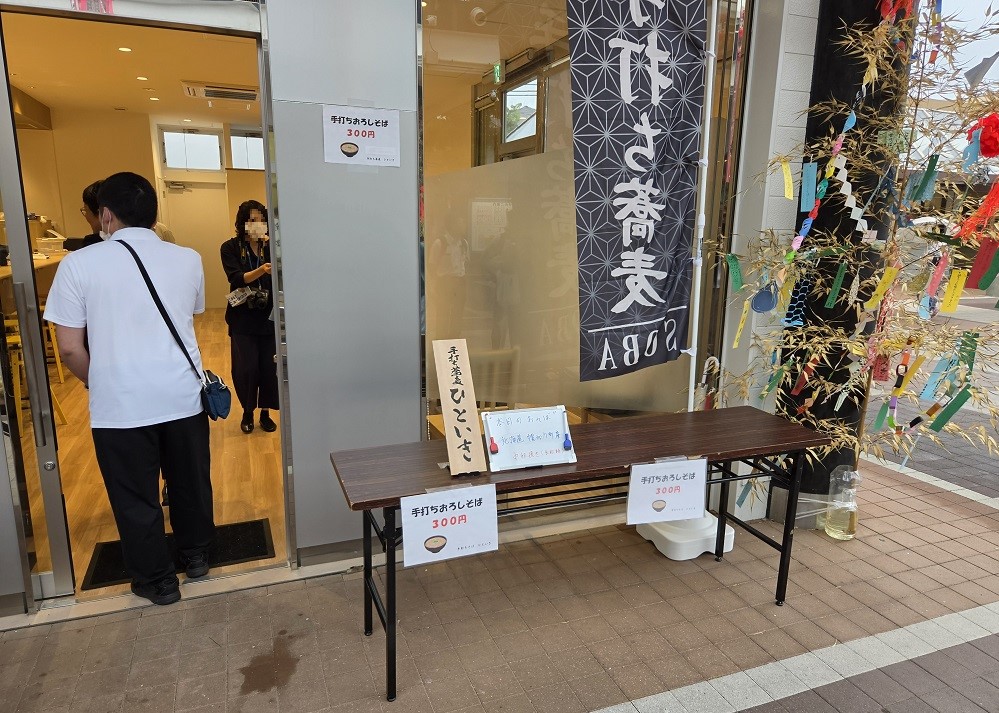手打ちそば屋の看板