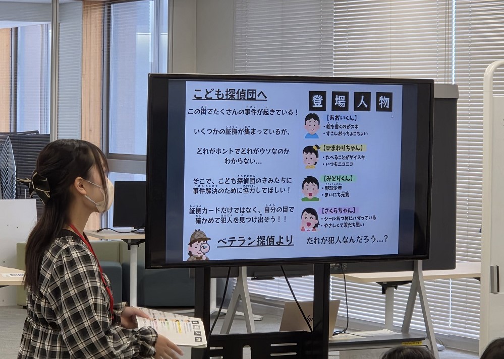D-ラーニングの様子