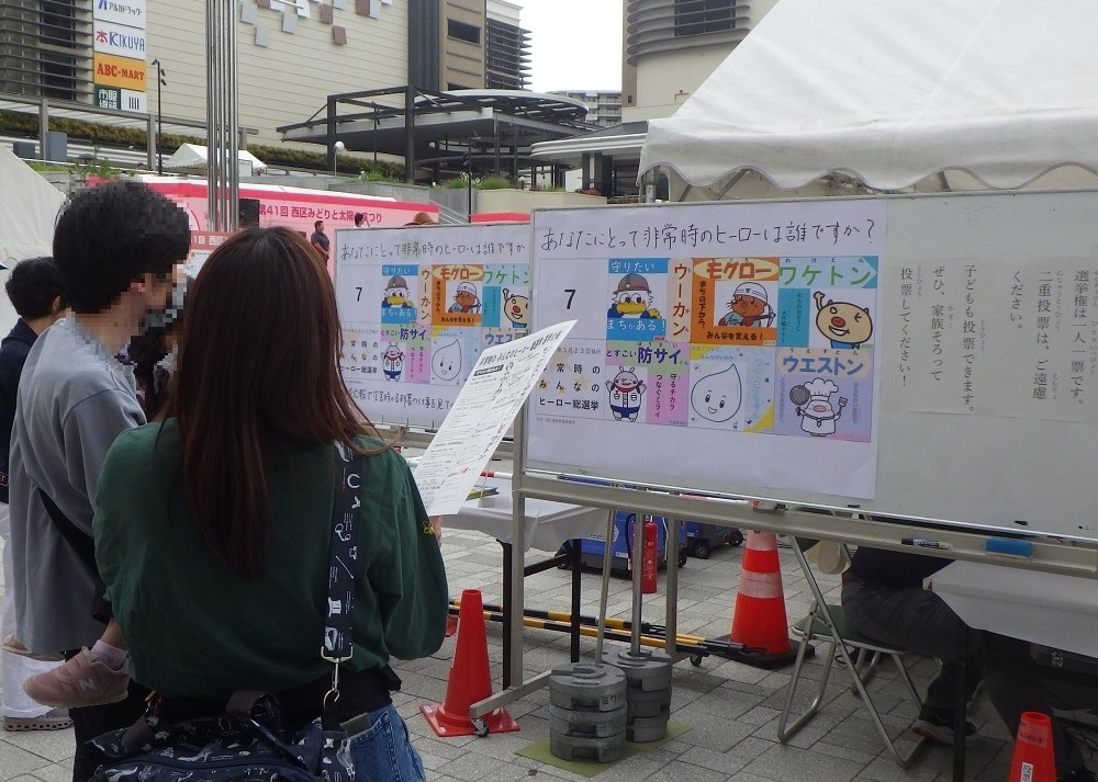 非常時のみんなのヒーロー総選挙の様子