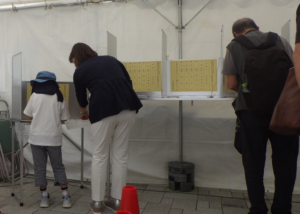 非常時のみんなのヒーロー総選挙の様子