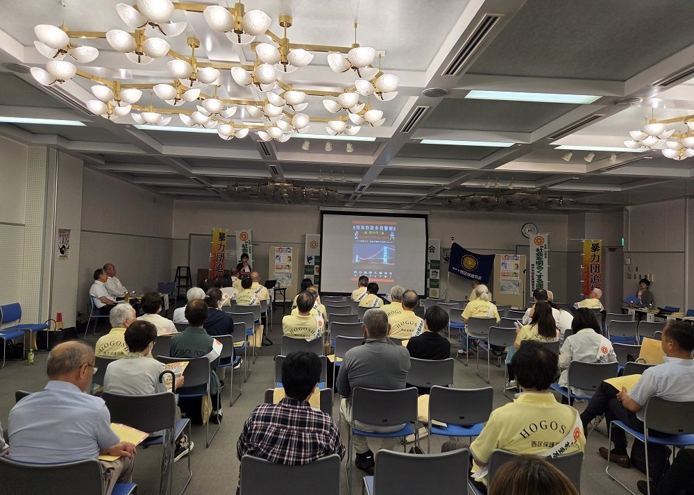 社会を明るくする運動西区民の大会の様子