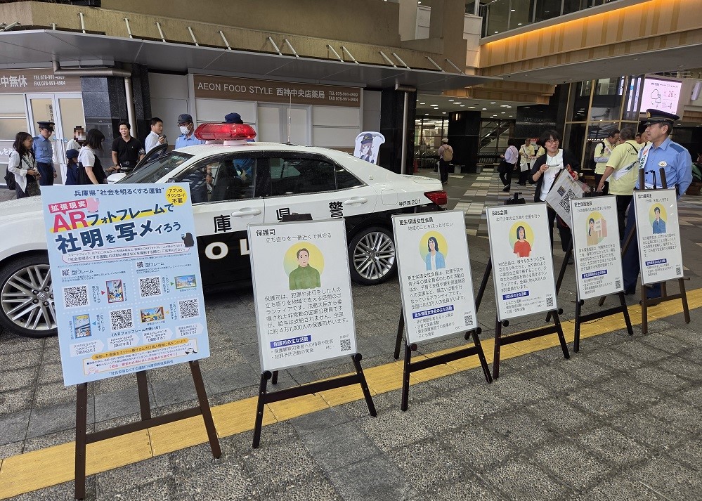 パネル展示