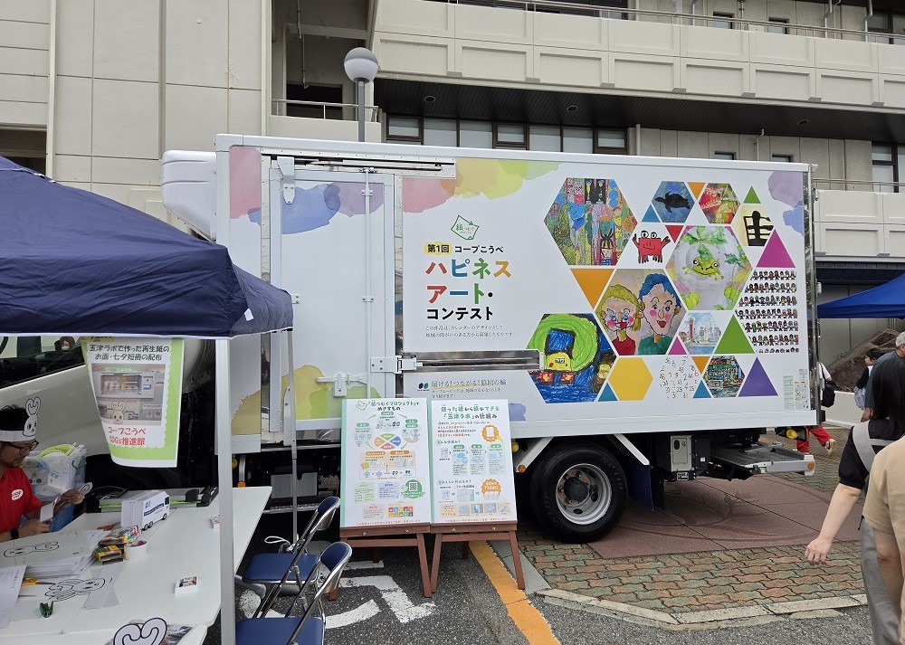 たまろっとフェスタ2026の様子