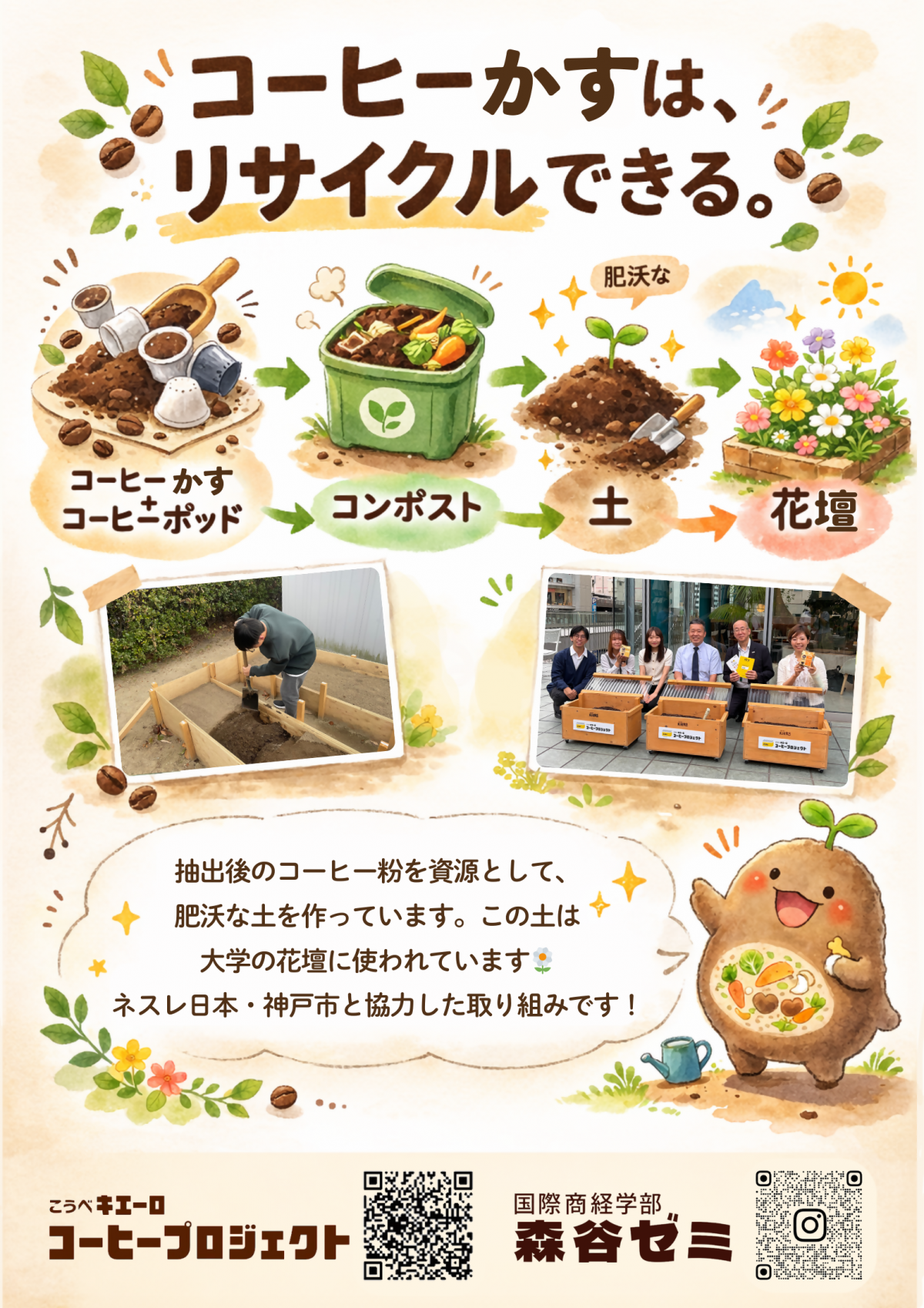 poster2