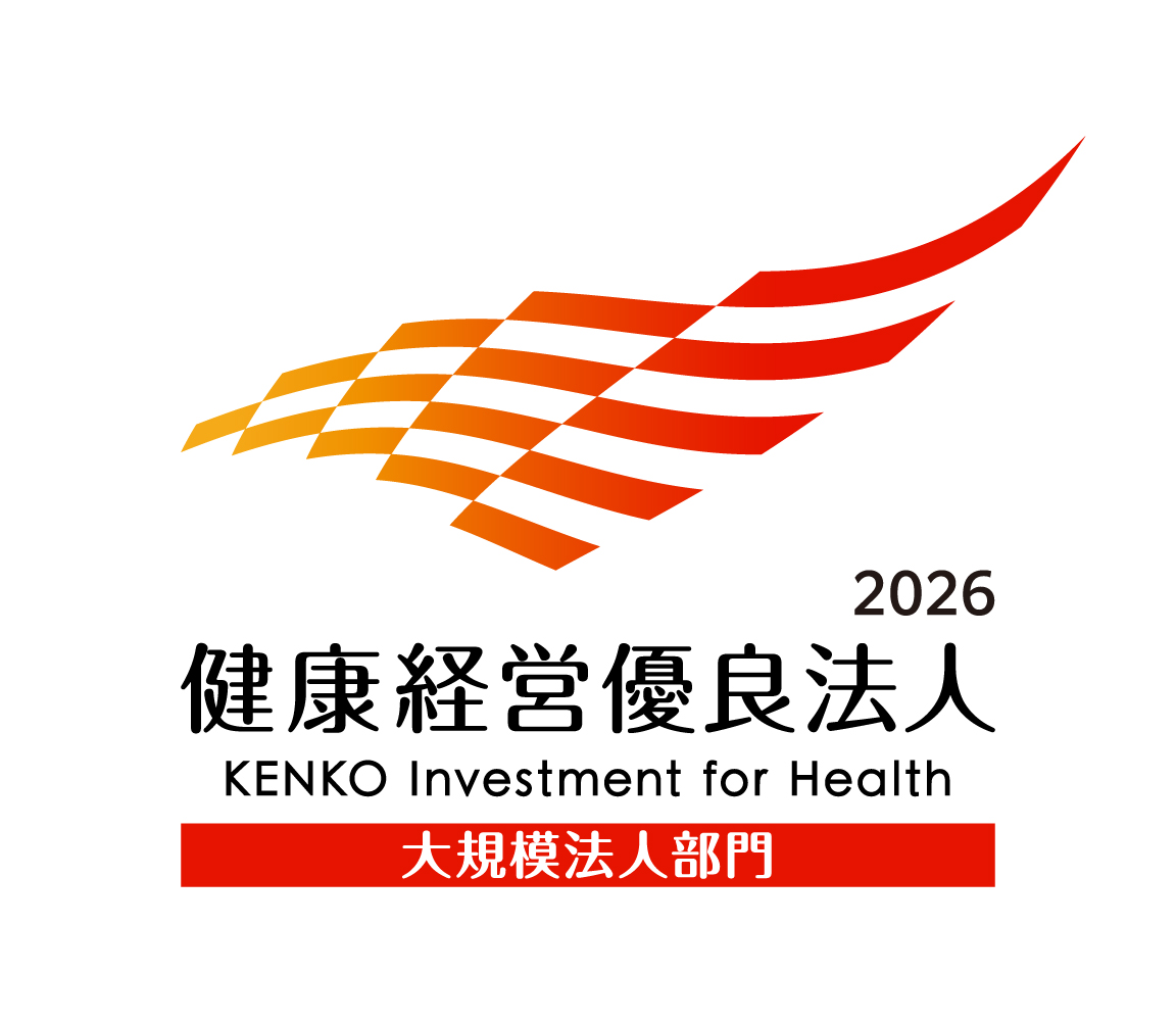 kenkou-yuuryou