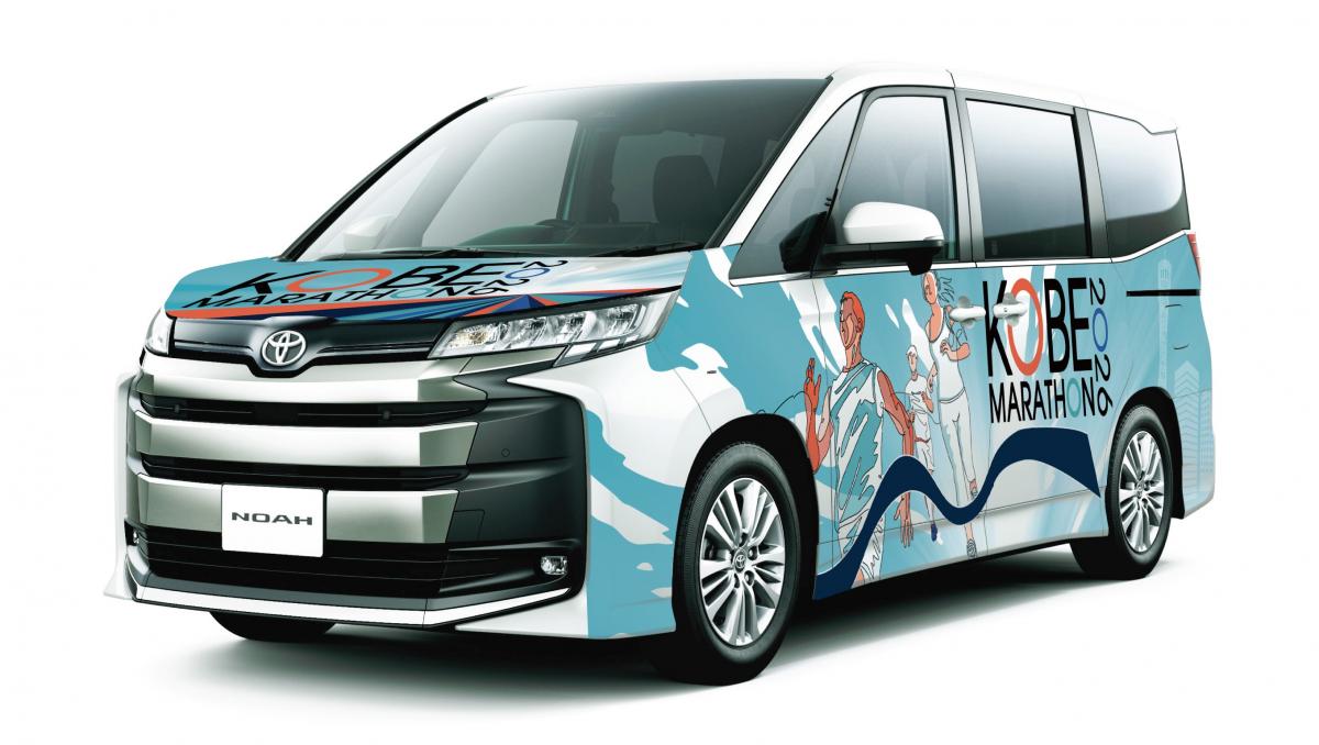 サポートカー1