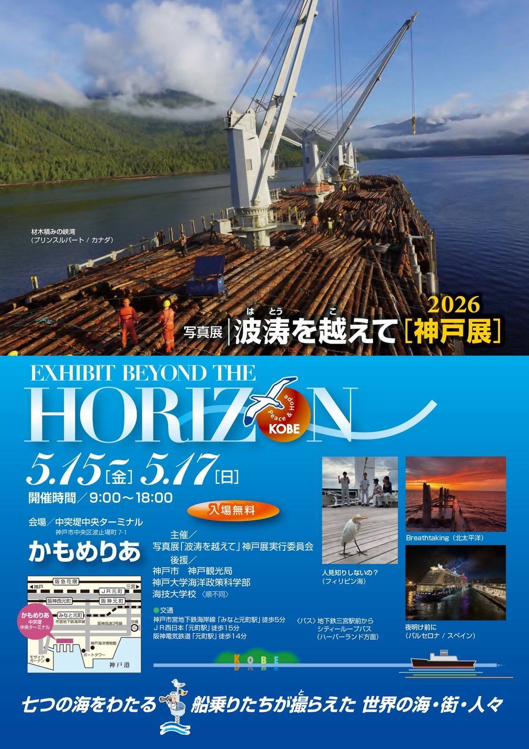 波涛
