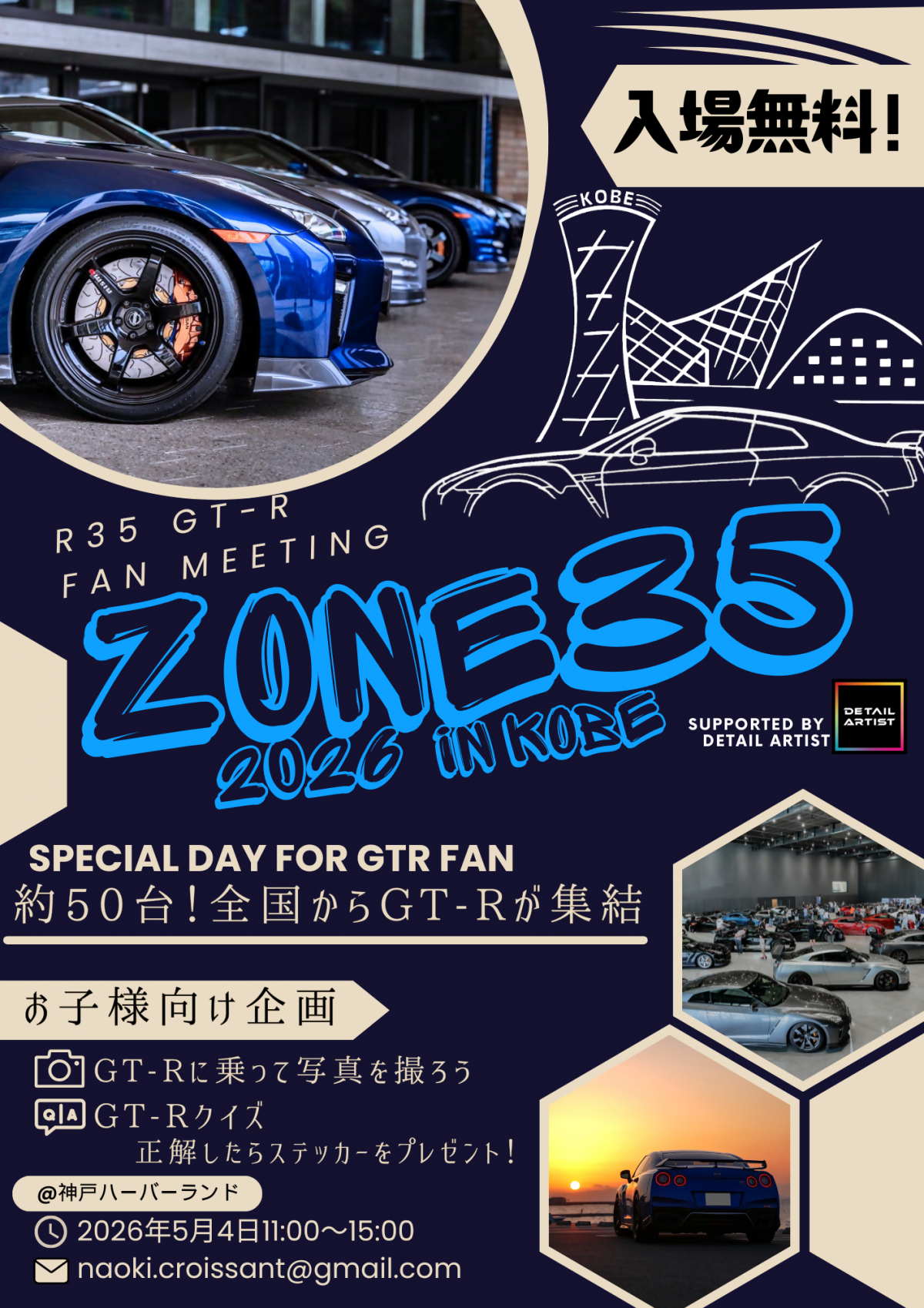 ZONE