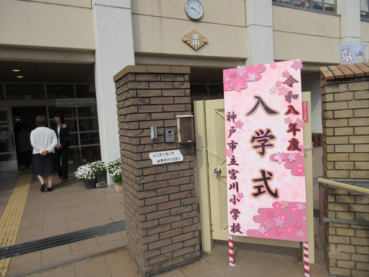 miyagawa1