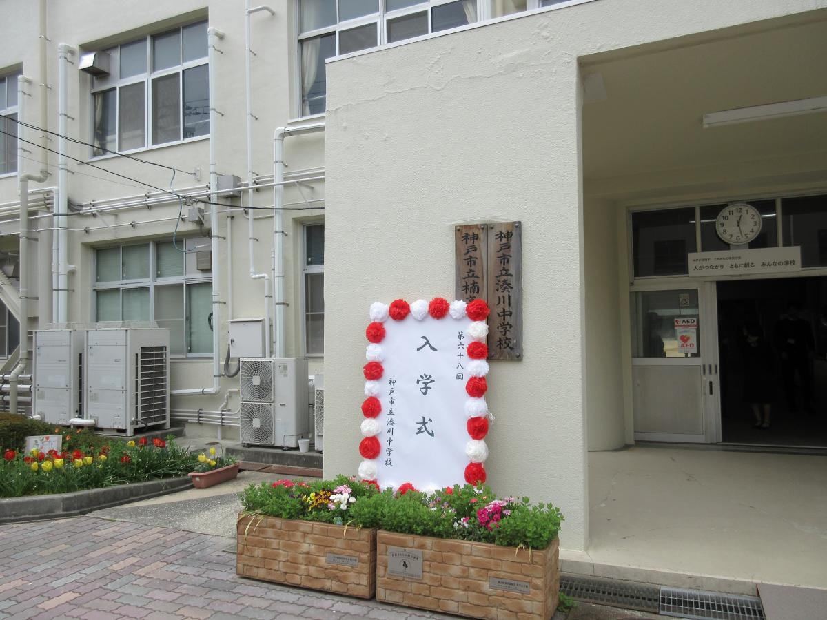 minatogawashu1