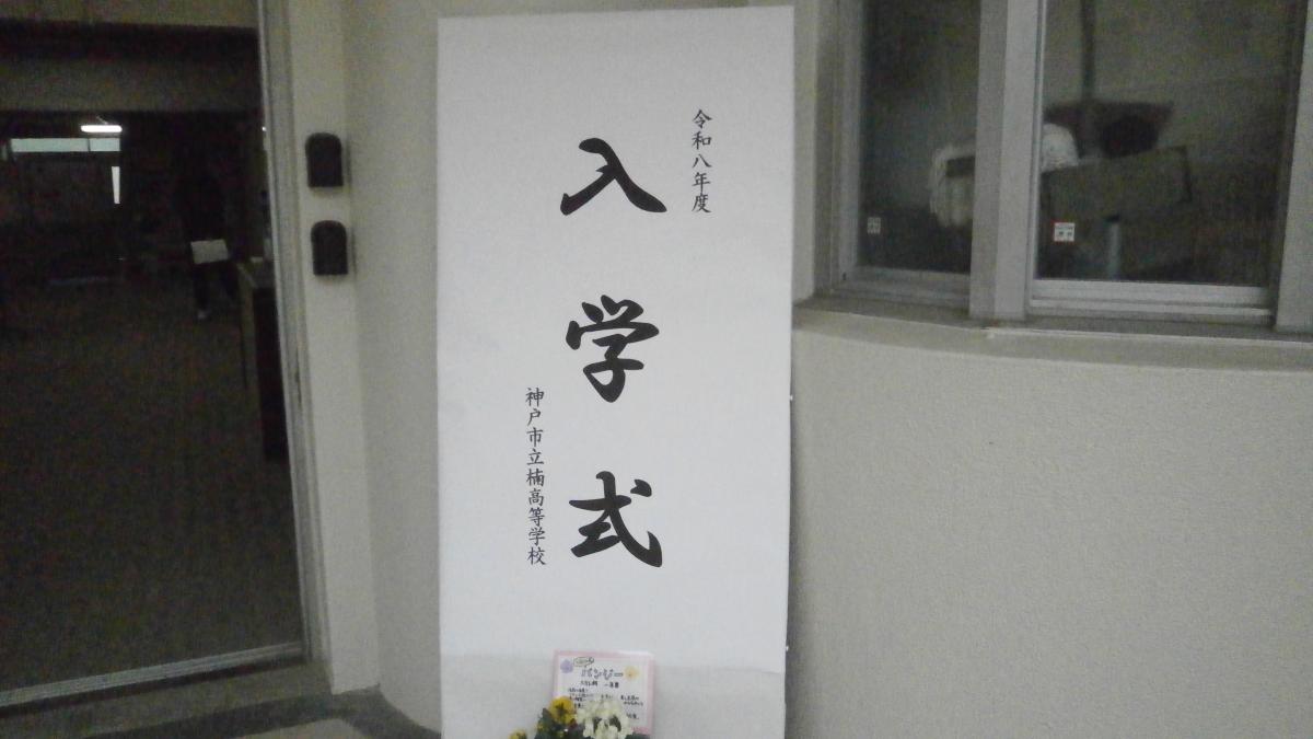 kusunokkou1