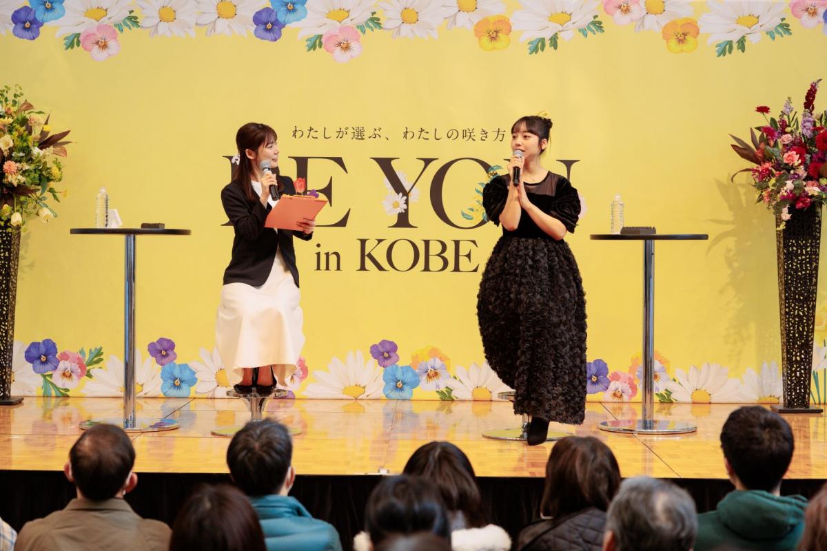 山之内すずさん登壇の写真