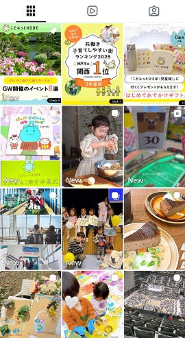 インスタトップ画像