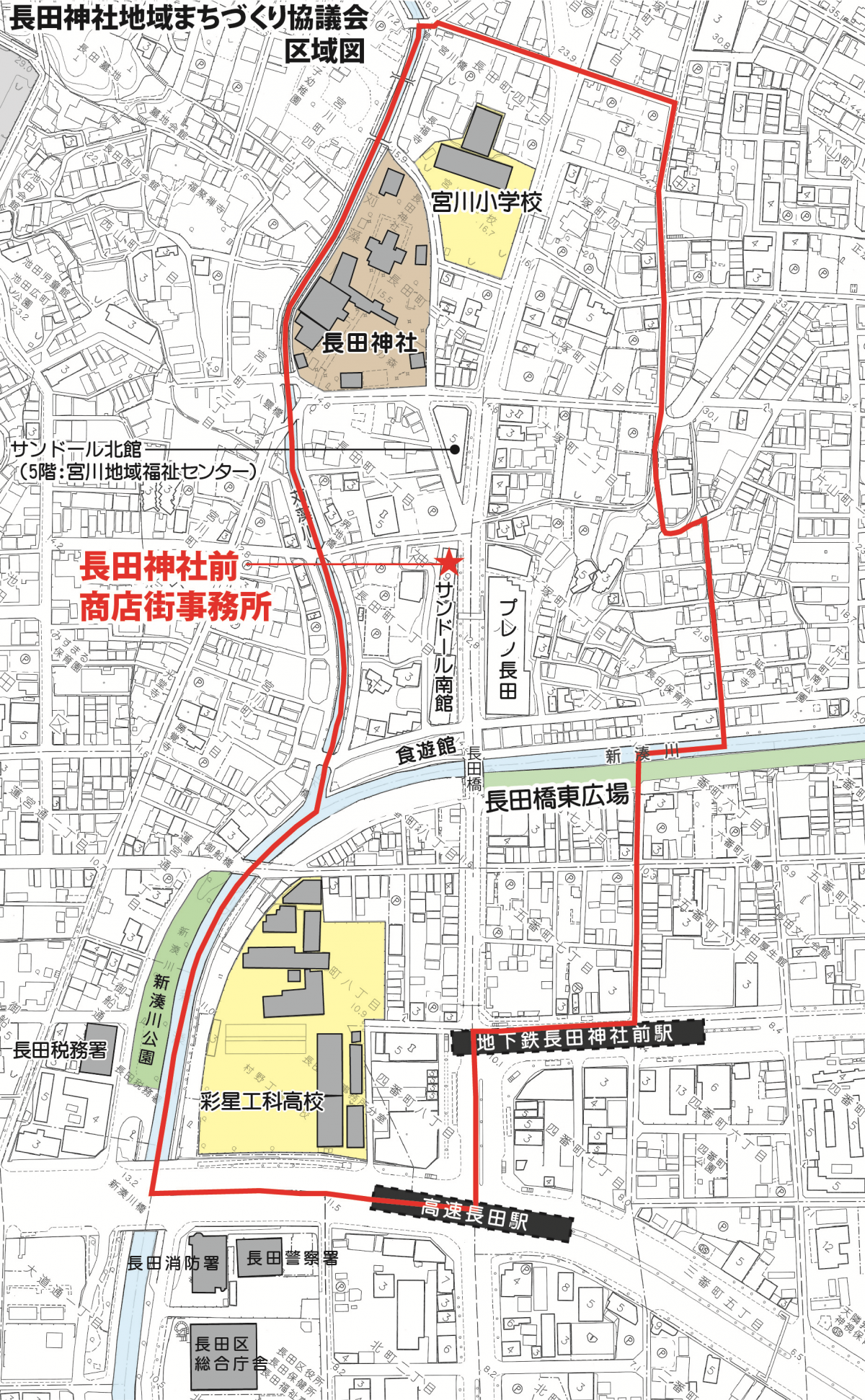 長田神社地域まちづくり協定区域図