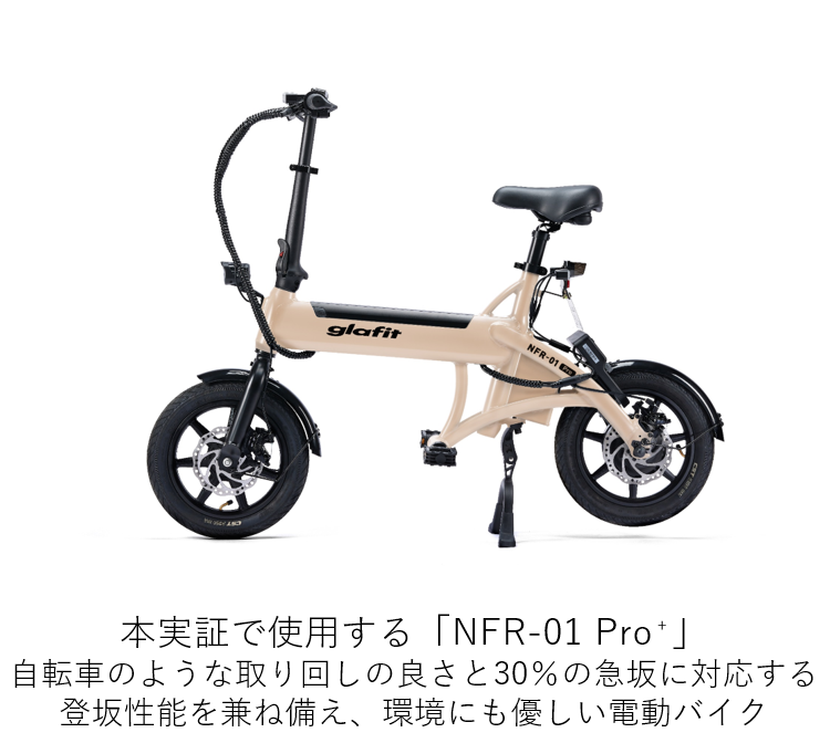 モビリティ画像