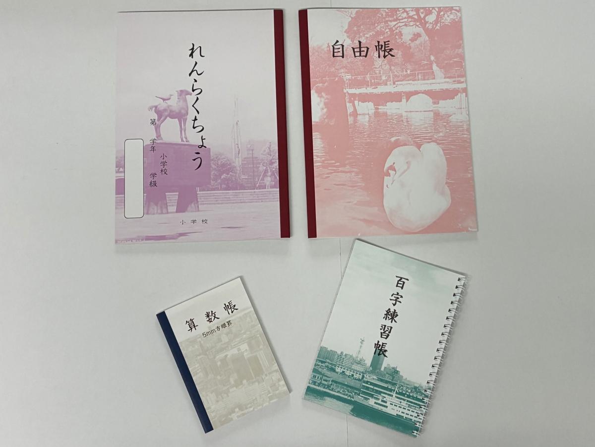 関西ノート