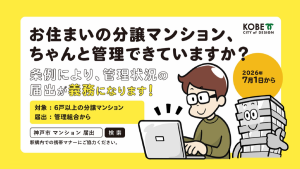 デジタルサイネージのイメージ