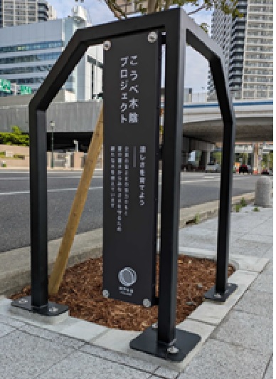 Kokageproject