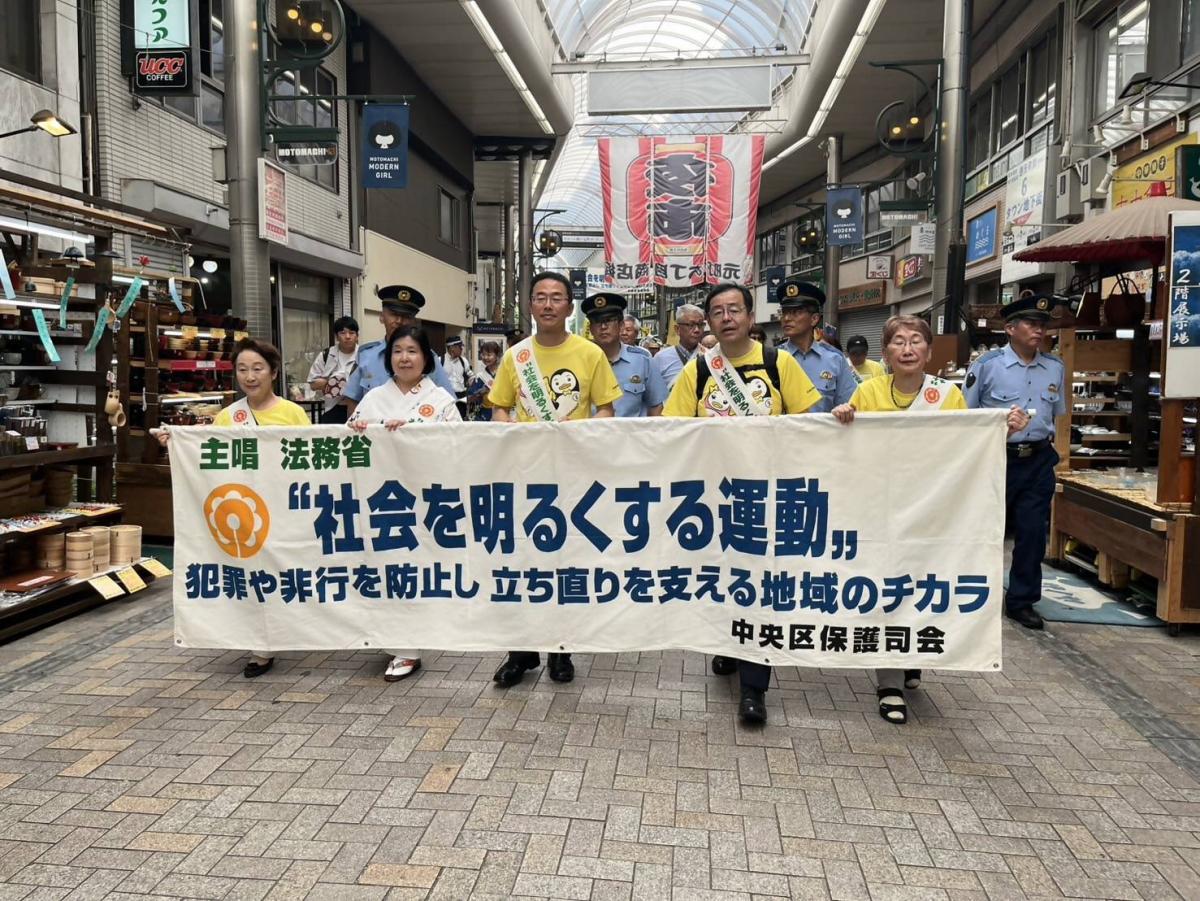 R7kouhouparade1