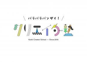 creator_logo