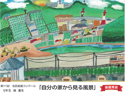 絵画コンクール写真
