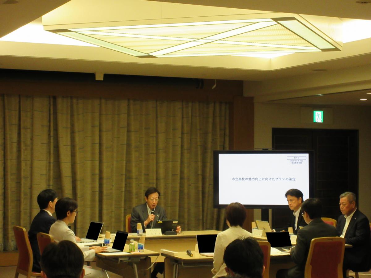 2026_第2回総合教育会議