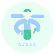 ながたもん