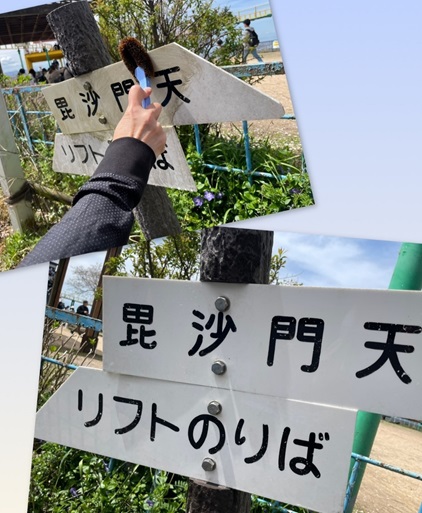 4月看板清掃の様子