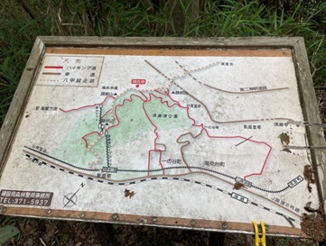 6月案内板清掃前