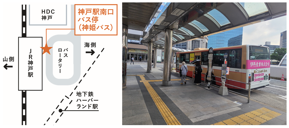 のりば案内