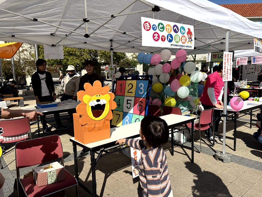 イベント